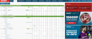 фонбет лайв